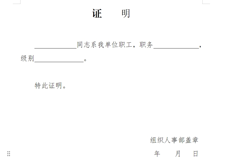 微信截图_20250506151146.png